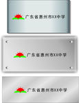 不锈钢拉丝