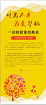时光不老  为爱护航