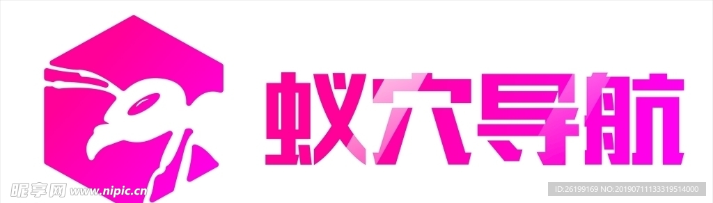 蚂蚁logo