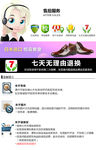 售后服务