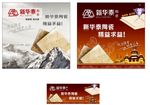 陶瓷广告