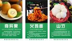 海报灯箱