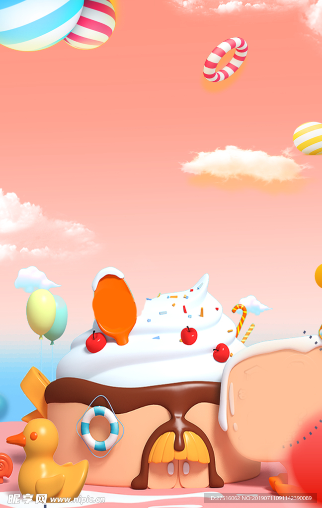 生日素材