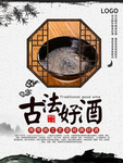 水墨