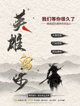 水墨