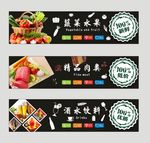 超市吊眉