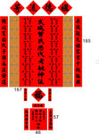武城曾氏满堂家先