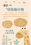 绘本馆