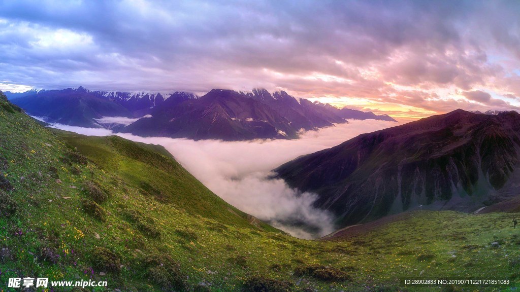 天空山水风景
