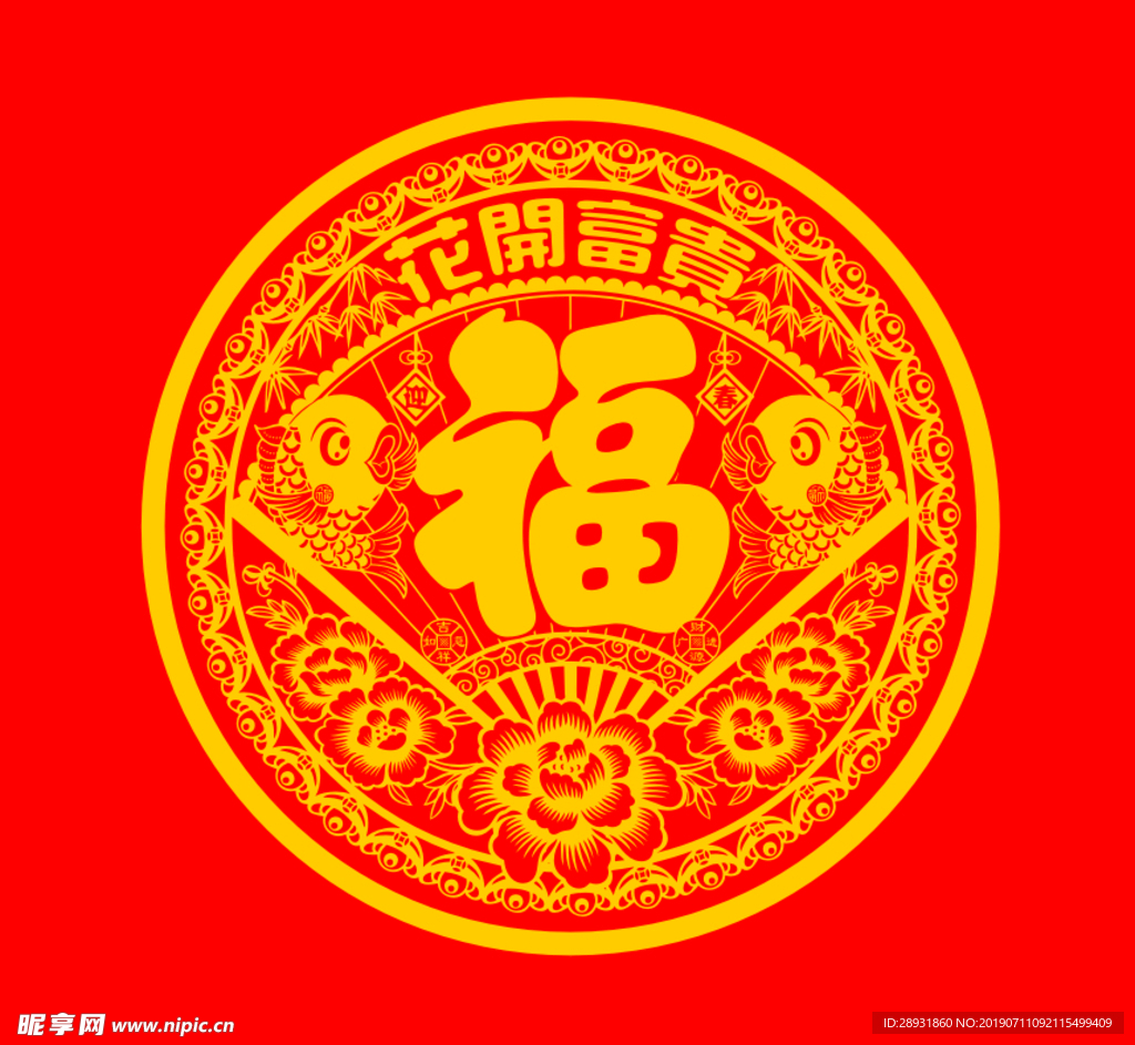 剪纸窗花