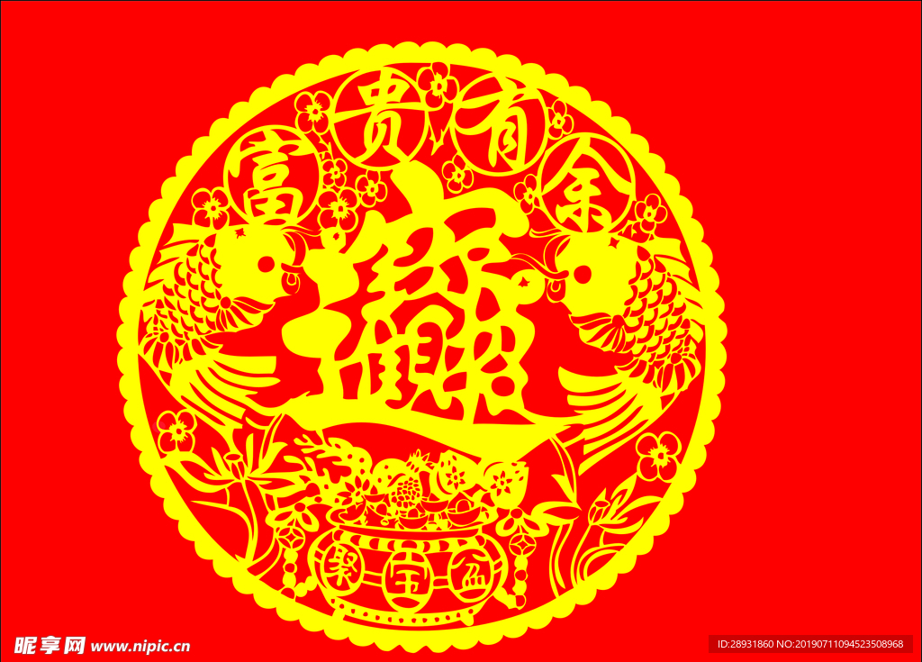 春节剪纸