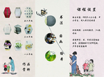 书院三折页 书院 招生啦 招生