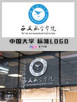 西安航空学院
