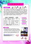 瑜伽