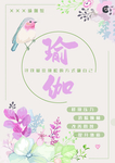 瑜伽