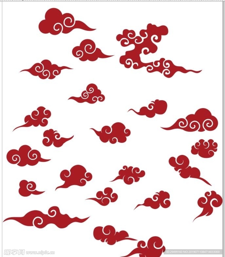祥云