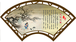 二十四孝宣传海报