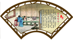 二十四孝宣传海报