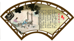 二十四孝宣传海报
