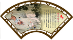二十四孝宣传海报
