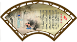 二十四孝宣传海报