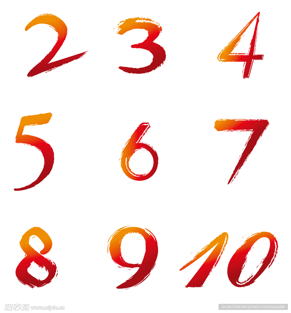 1-10数字