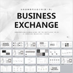 灰色实用简约办公PPT模板