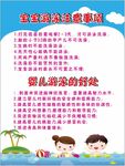 注意事项 游泳好处 婴儿游泳