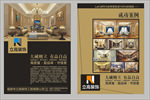 装修公司DM