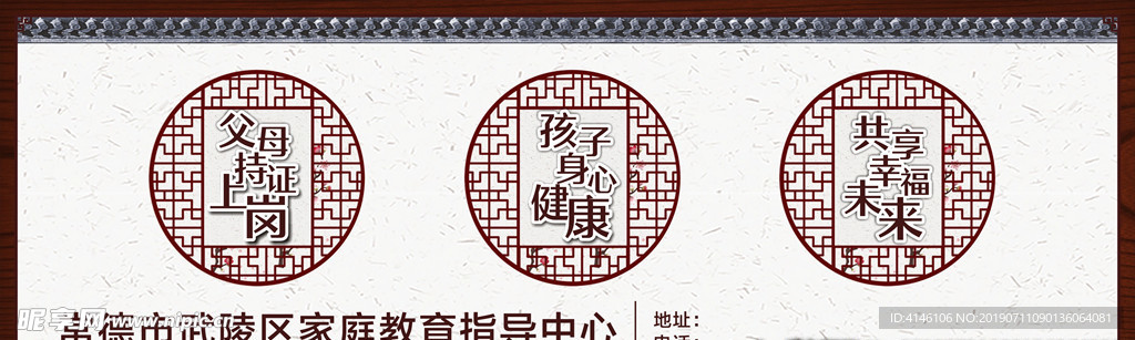 教育指导中心