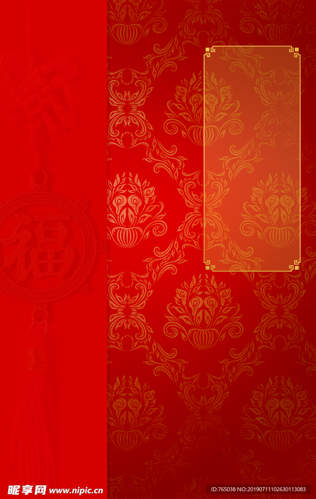 中秋节