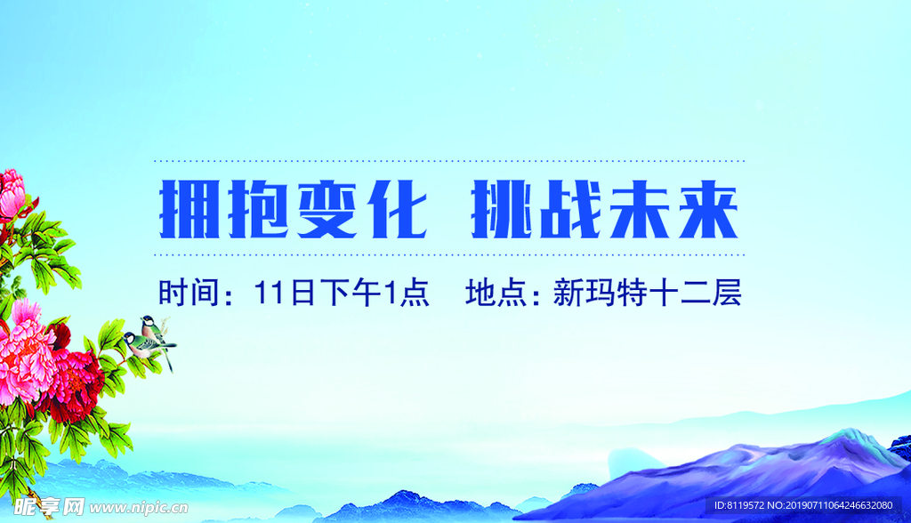 形象卡