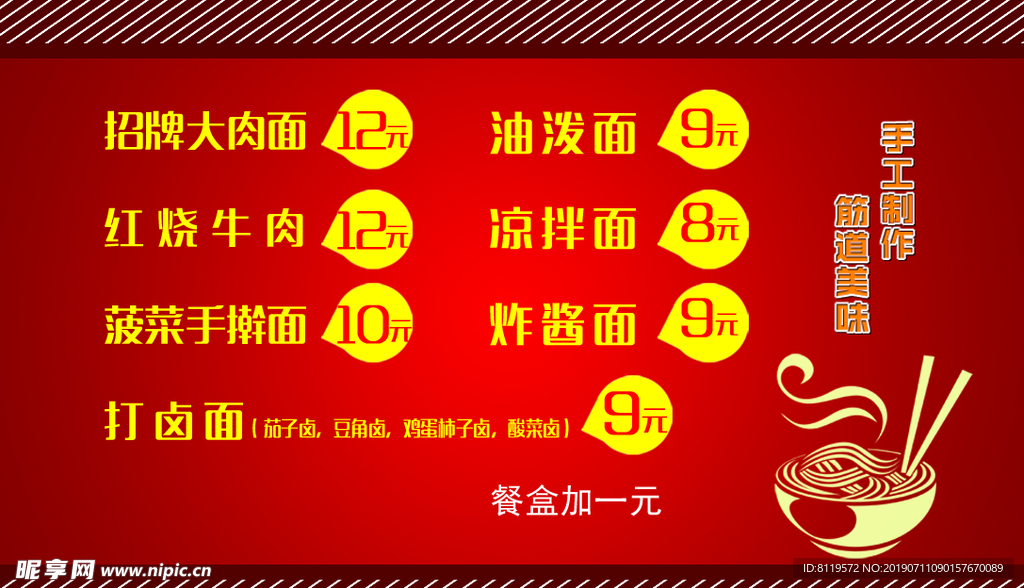 面卡片