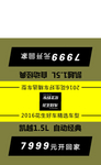 车顶售价