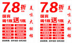 大排档灯箱