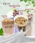 燕麦牛奶