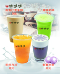 紫薯米浆奶茶