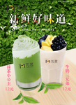 牛奶三兄弟