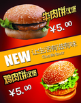 牛肉饼汉堡