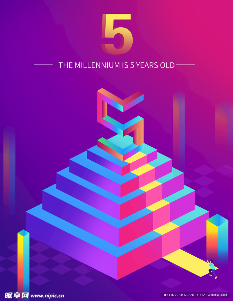 周年庆倒计时