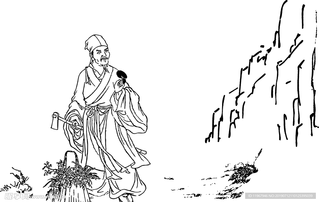 李时珍
