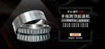 五金工具