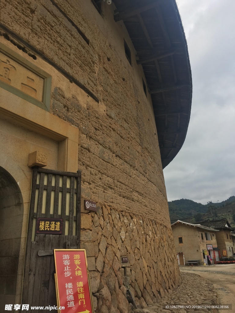 客家土楼