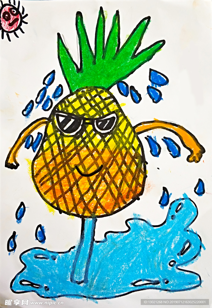儿童画 菠萝雪糕
