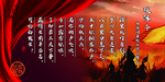 破阵子
