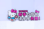 新手女司机