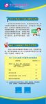 麻醉手术展架