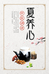 医院展板