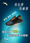 安踏