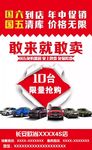 长安欧尚国五清库